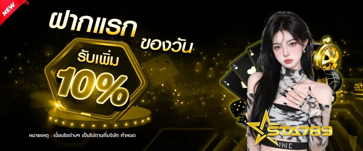 เกม สล็อต น่า เล่น