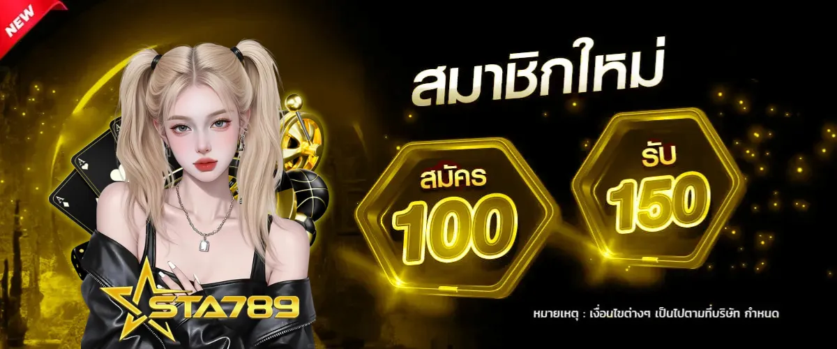 เกม สล็อต น่า เล่น